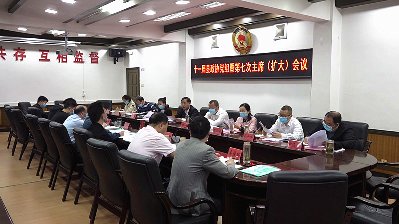 政协.jpg
