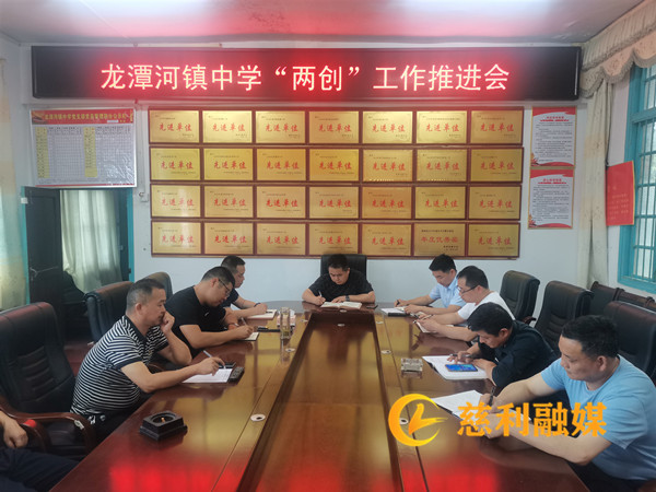 两创_慈利.jpg