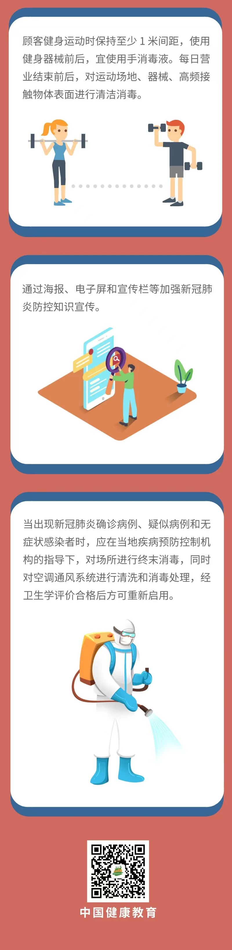 微信图片_20220525094617.jpg
