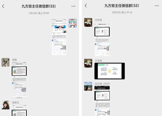 微信图片_20220525123503.png