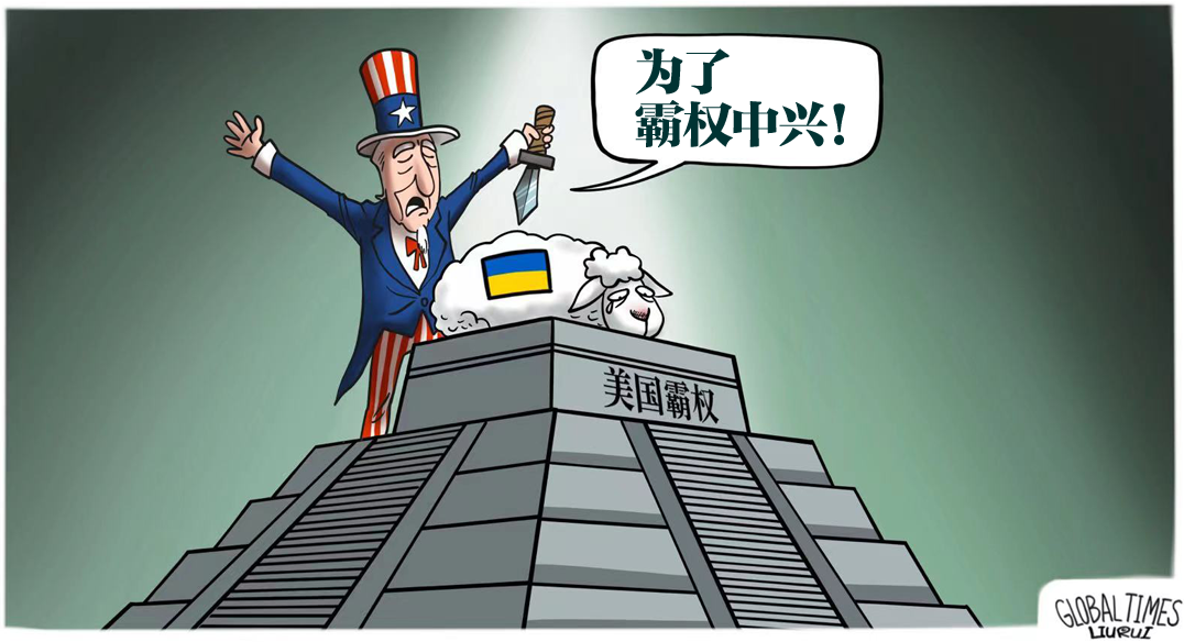 美国“战争贩子”没有好下场！还原俄乌冲突四大真相