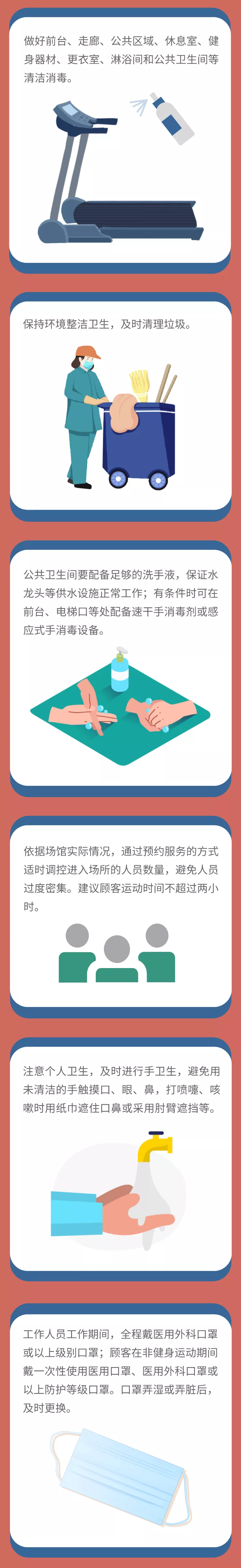 微信图片_20220525094614.png