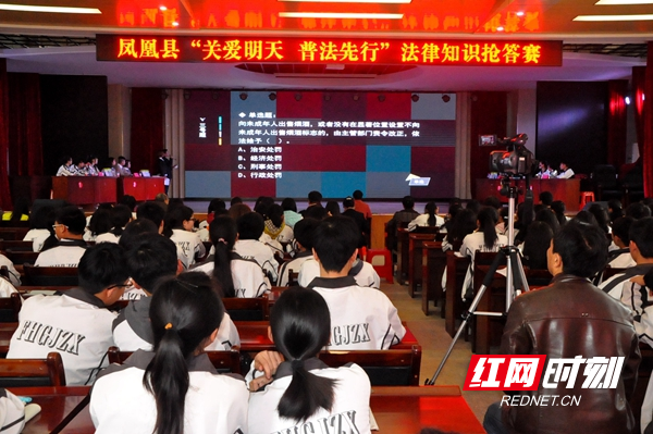 举办“关爱明天 普法先行”法律知识抢答赛。.jpg