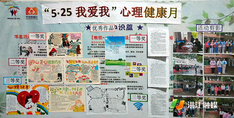 沅河镇中心学校1.jpg