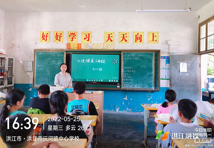 沅河镇中心学校2.jpg