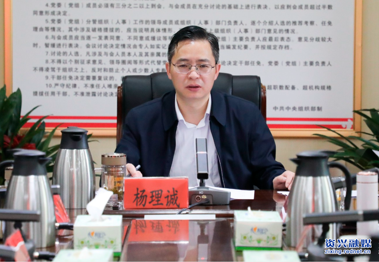 书记52266.png 书记52266.png