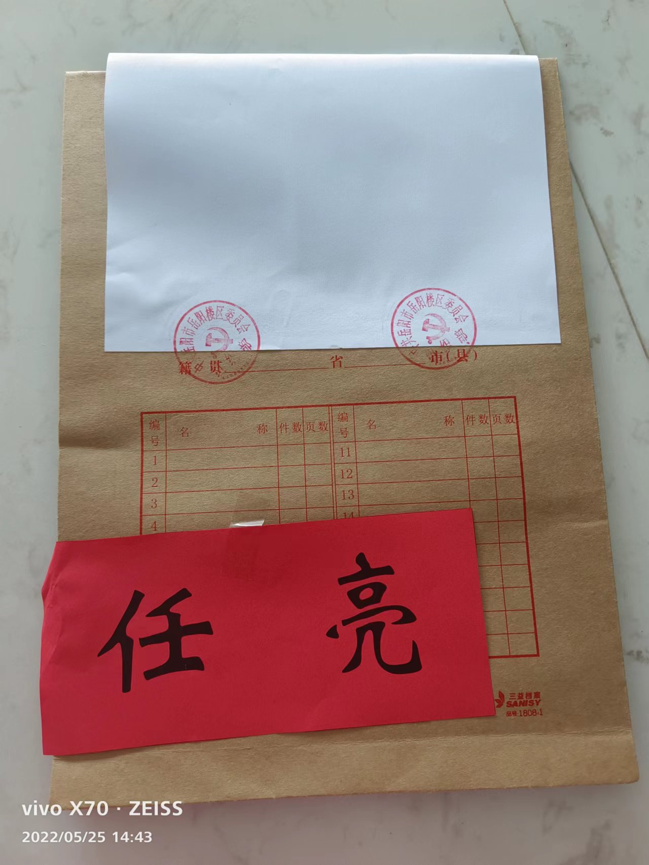 微信图片_20220526102157.jpg
