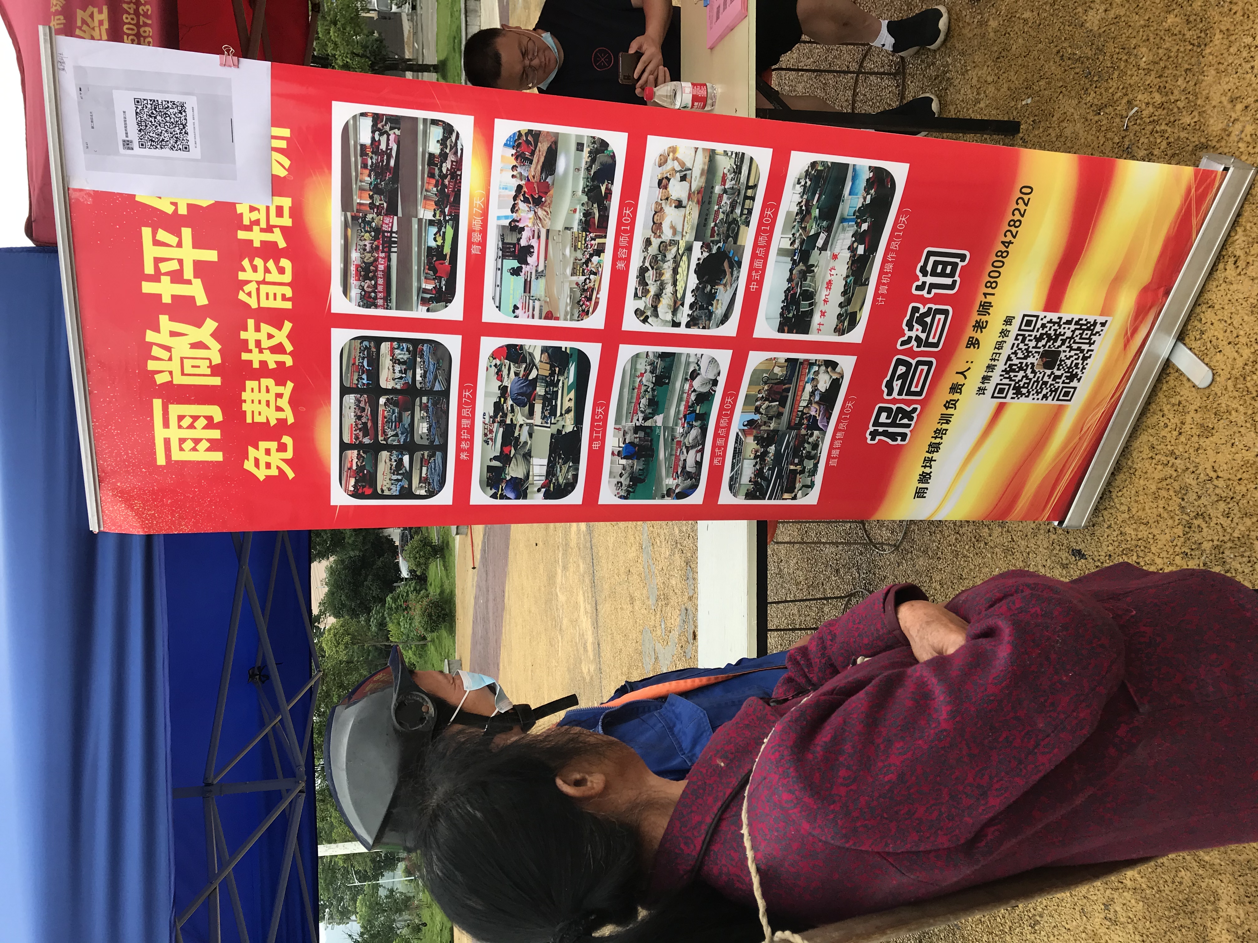 微信图片_20220526161611.jpg