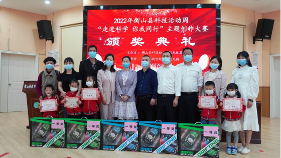 科技活动周：萌娃探索“大科学” 争当创新“小达人”393.png