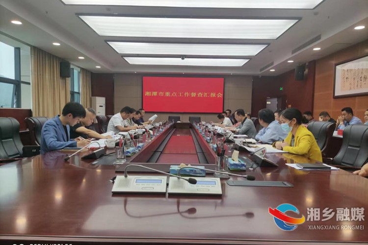 湘潭_副本.jpg