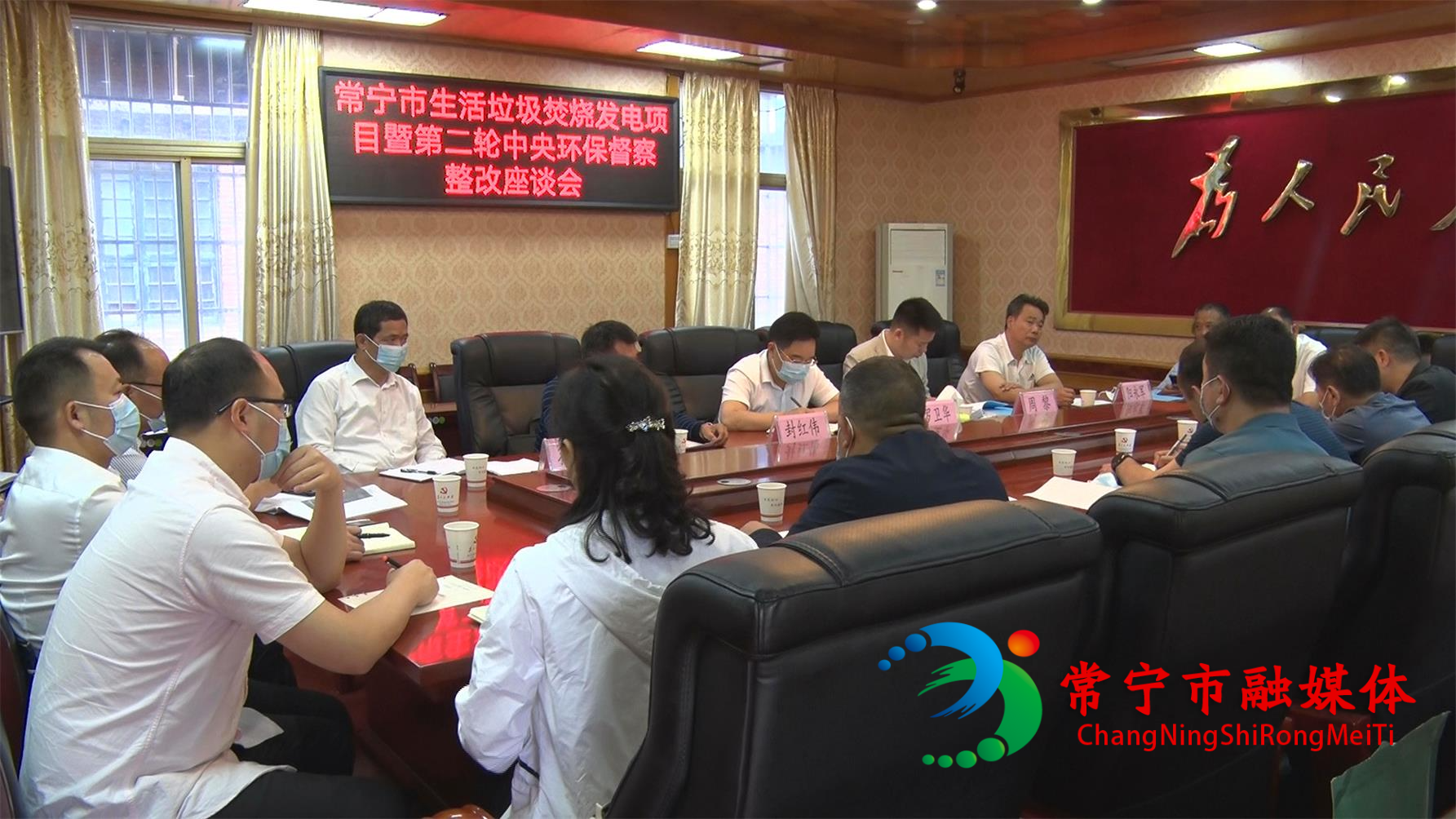 生活焚烧垃圾 罗卫华参加1.jpg