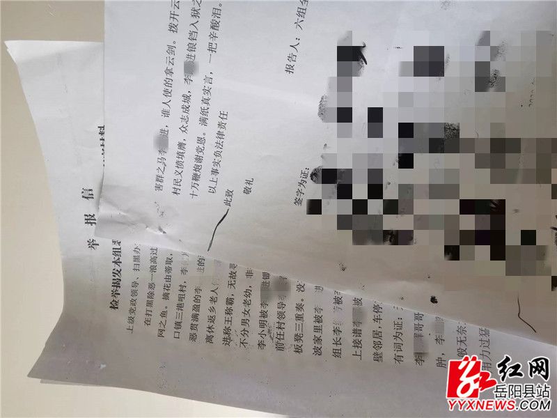 巡察办 (1)_副本.jpg