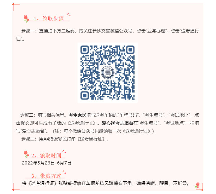 微信截图_20220527103105.png