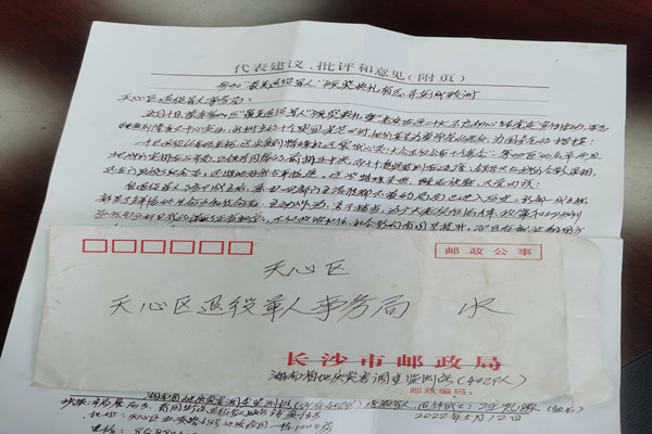 微信图片_20220518111036_副本.jpg