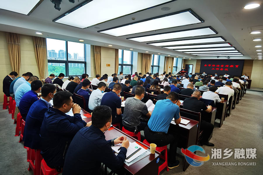 湘乡将成立“八五”普法讲师团 推进法治宣传教育
