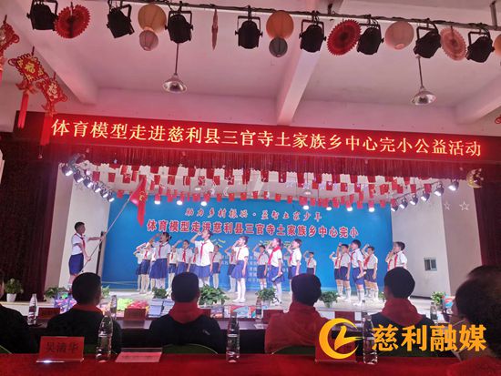 公益活动3.jpg