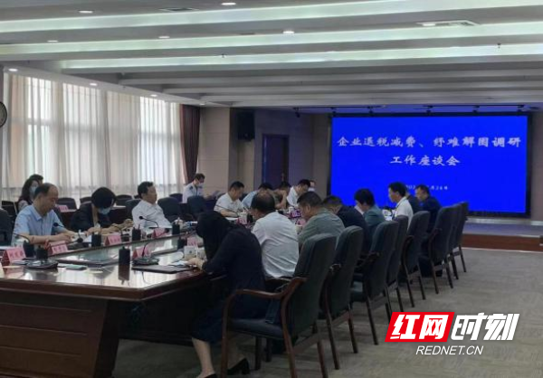 0527 宁乡.jpg