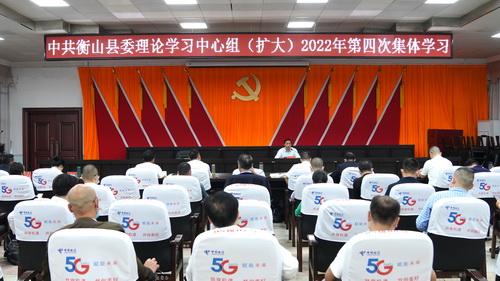中心组学习 (2).jpg 中心组学习 (2).jpg