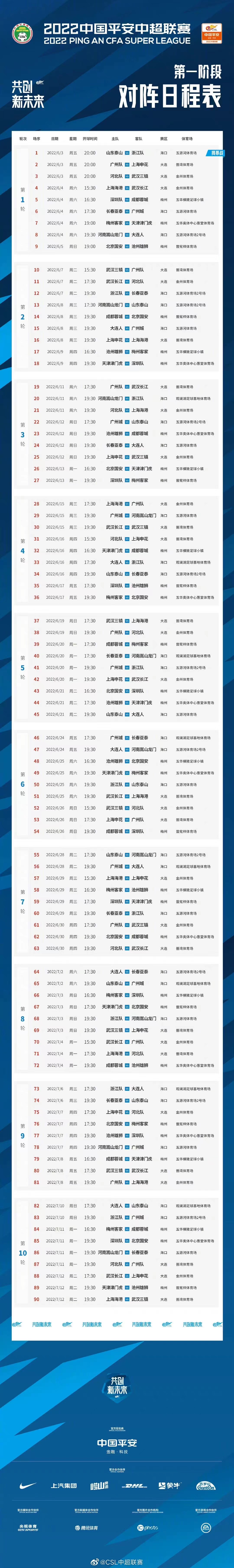 微信图片_20220528133334.jpg