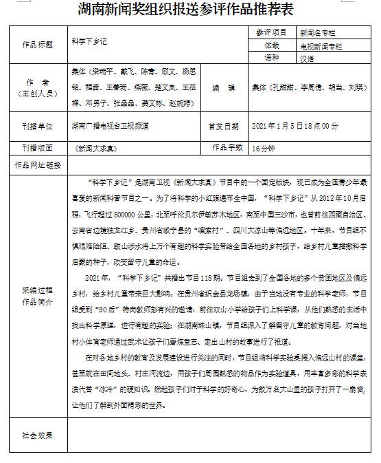 53（1）.png