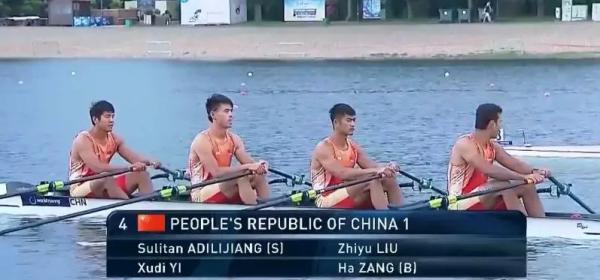 赛艇世界杯，湖南选手伊绪帝获男子四人双桨金牌