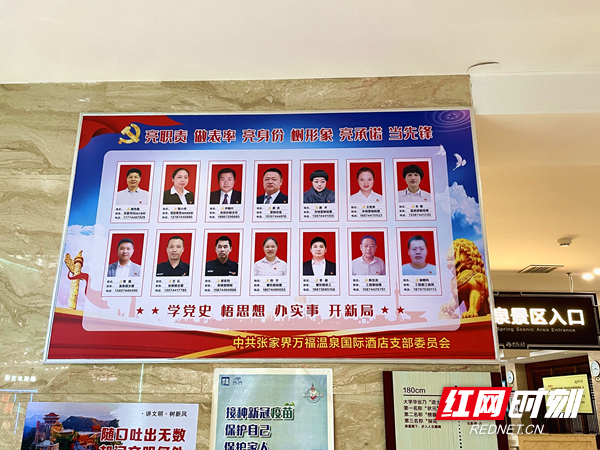 党员先锋岗_副本.jpg