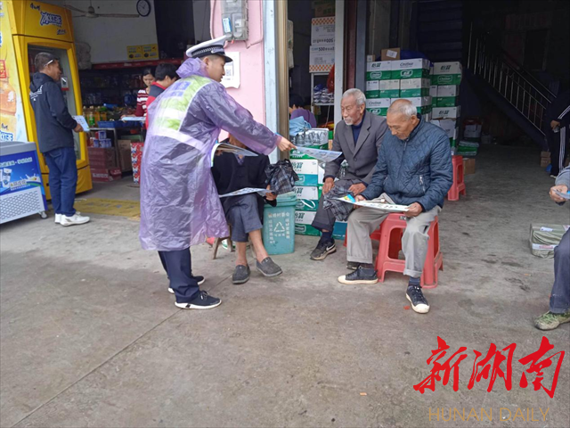 大祥区板桥乡：交通宣传走村入户