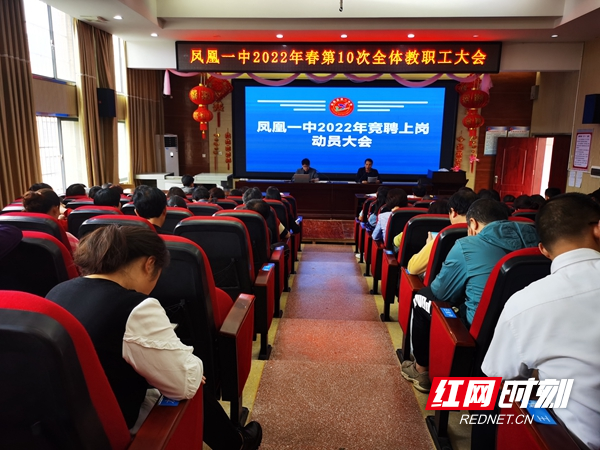 会议现场。.jpg