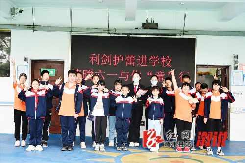情暖六一.jpg