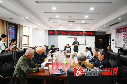会议现场1.jpg