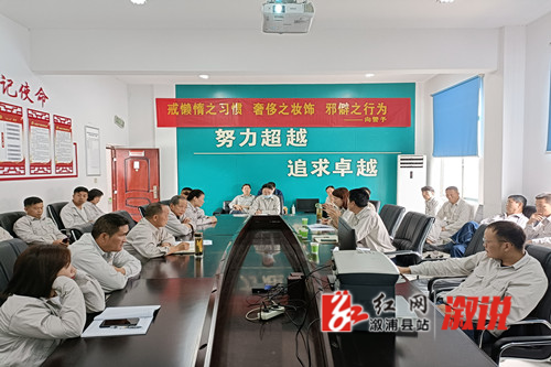 国网供电_副本.jpg