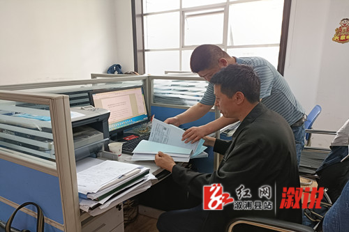 国网供电督查_副本.jpg