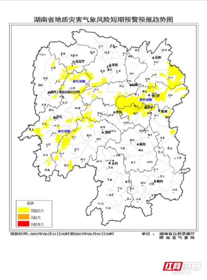 地质灾害黄色预警发布，湘东北、湘西南、湘西北风险较大