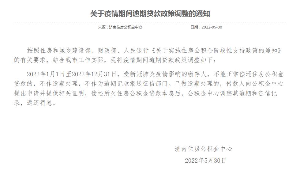_中国网地产