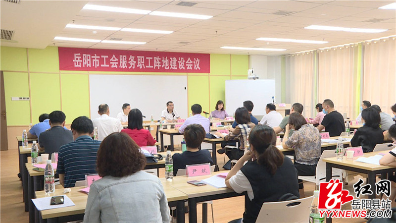 会议现场 (12)_副本.jpg