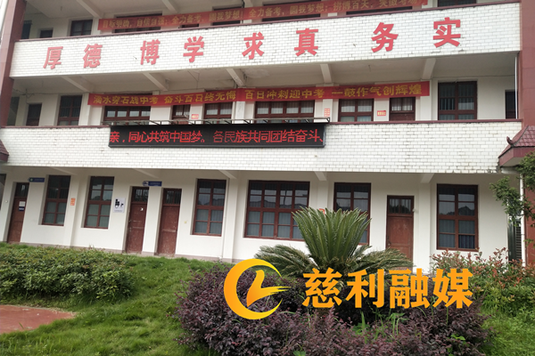 慈利融媒水印_副本.png