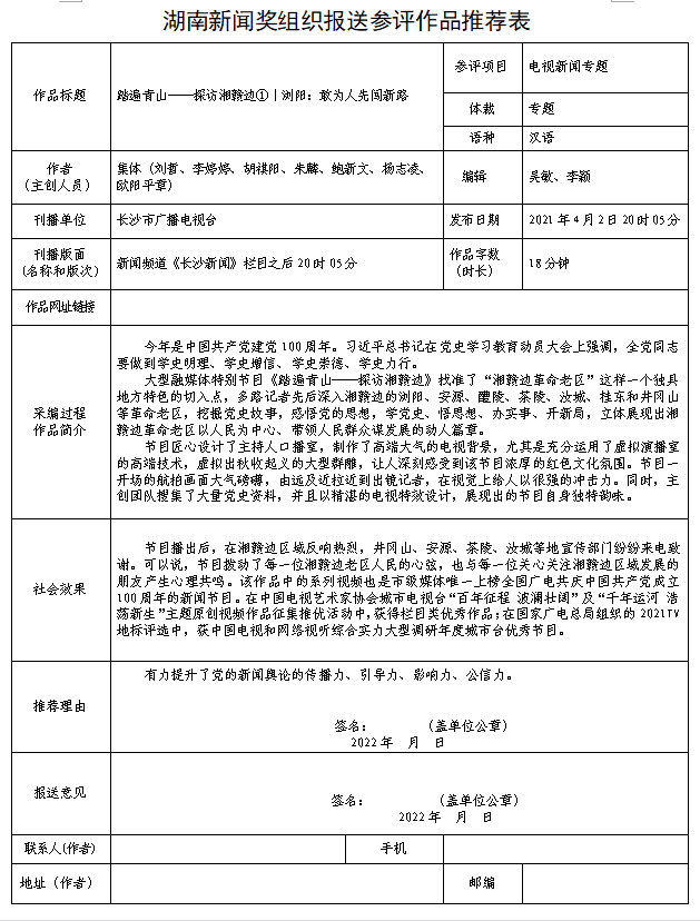 微信图片_20220601104026.png