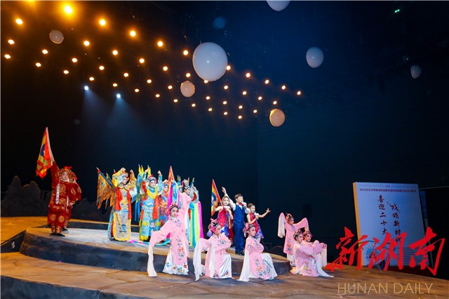 三代师徒共同演绎花鼓戏唱段，长沙首届校园戏剧文化节开幕