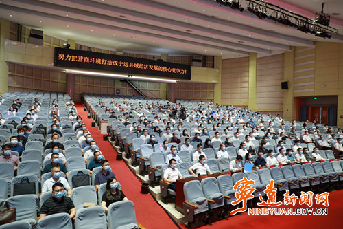 改进干部作风 优化营商环境  宁远举办大型全媒体问政面对面活动2_副本500.jpg