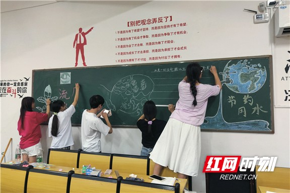 节水板报制作 (3)_副本.marked.jpg