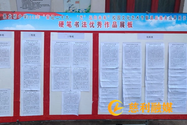 慈利融媒水印_副本2.png