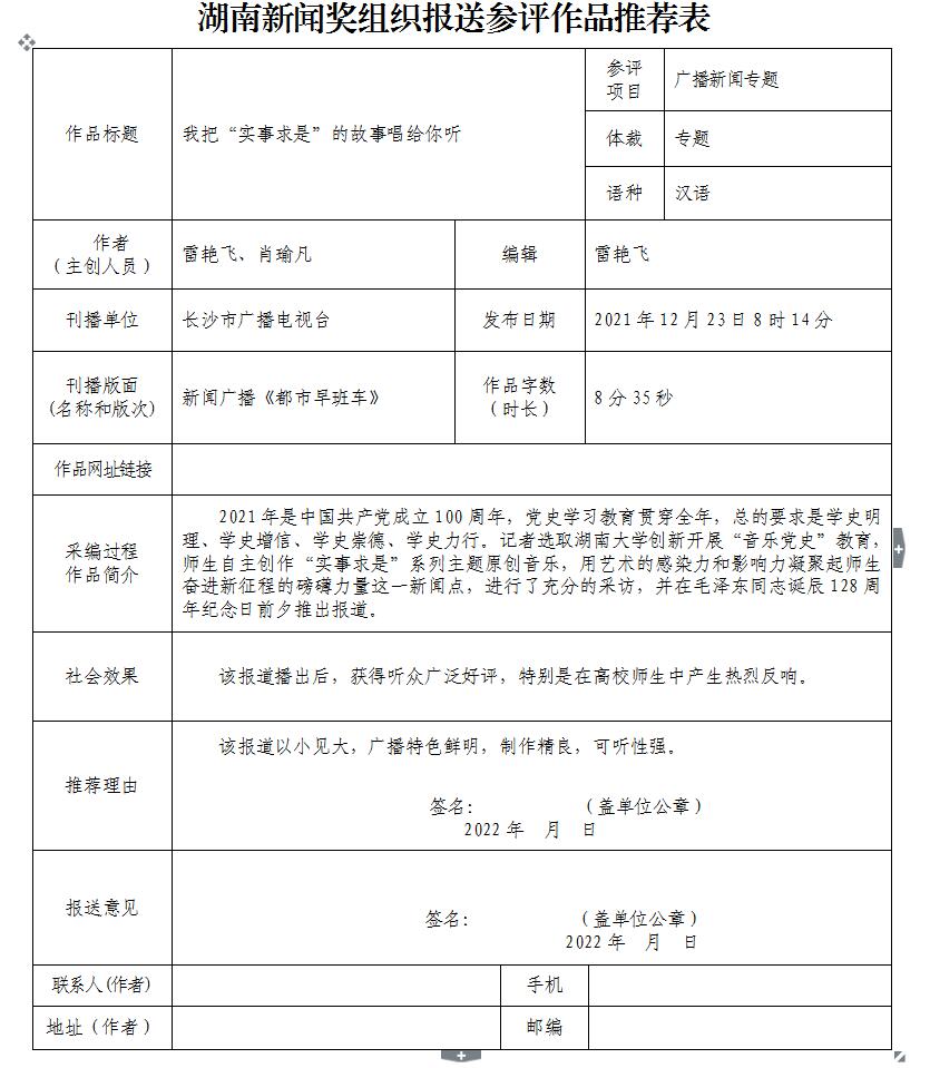 QQ截图20220601113708.jpg