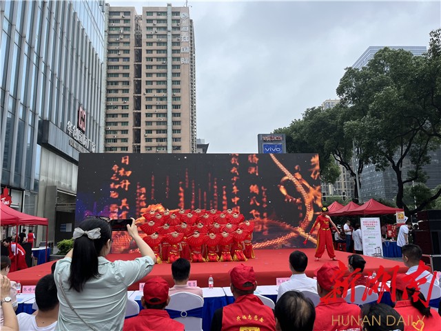 “致敬最美志愿者 携手奋力‘强省会’”  长沙市举行“爱国爱家 爱在长沙”端午系列主题活动