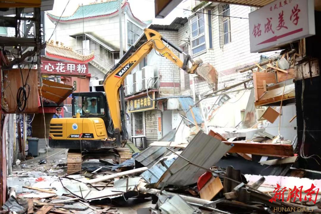 长沙高新区：重拳出击拆违建