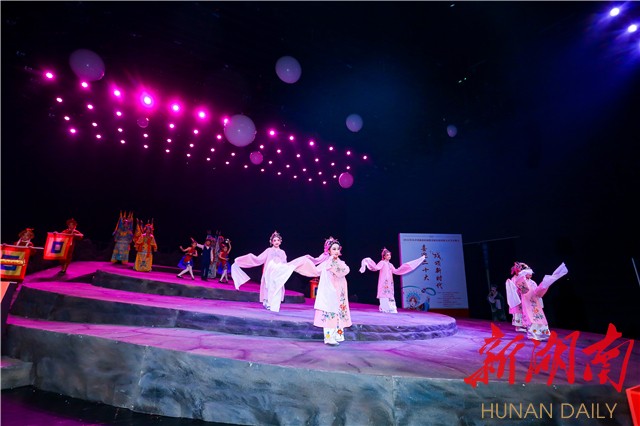 三代师徒共同演绎花鼓戏唱段，长沙首届校园戏剧文化节开幕
