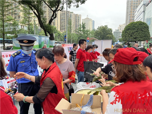 “致敬最美志愿者 携手奋力‘强省会’”  长沙市举行“爱国爱家 爱在长沙”端午系列主题活动