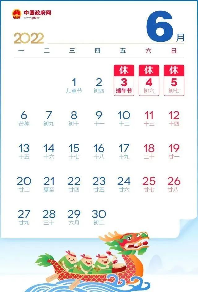 @湘亲们，不免费！不调休！端午出行这些路况要提前知晓！