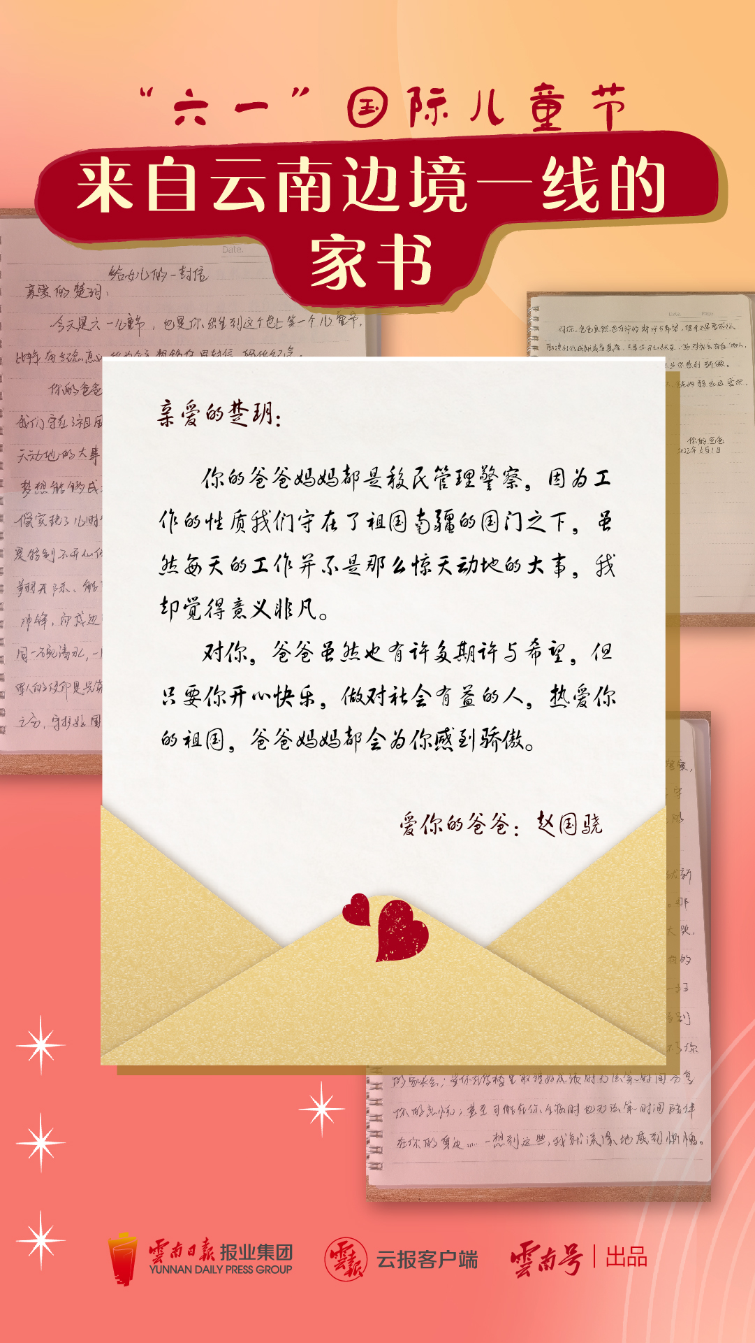 微信图片_20220601163640.jpg