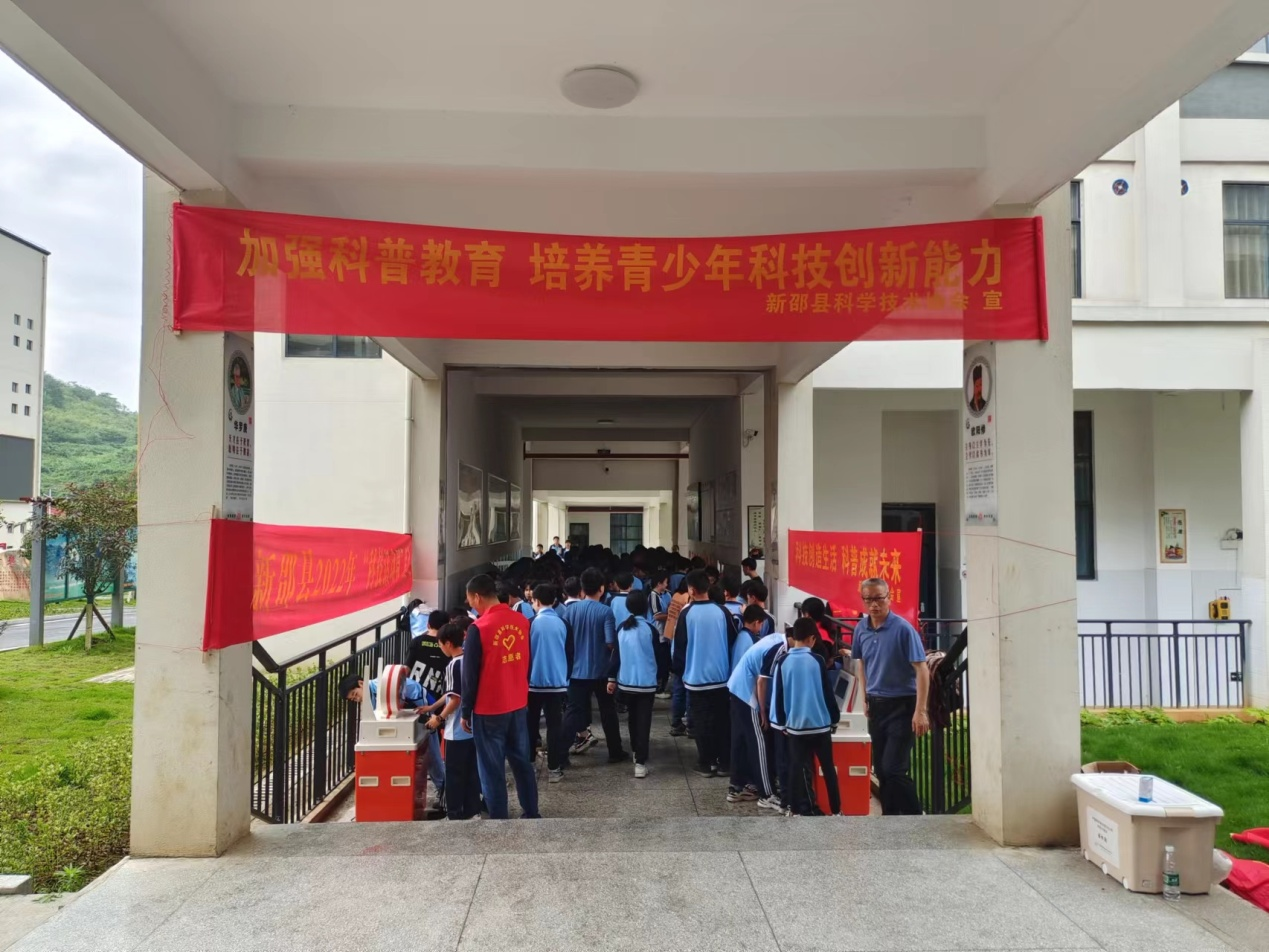 大力弘扬科学精神 助推全国文明城市创建(图1)