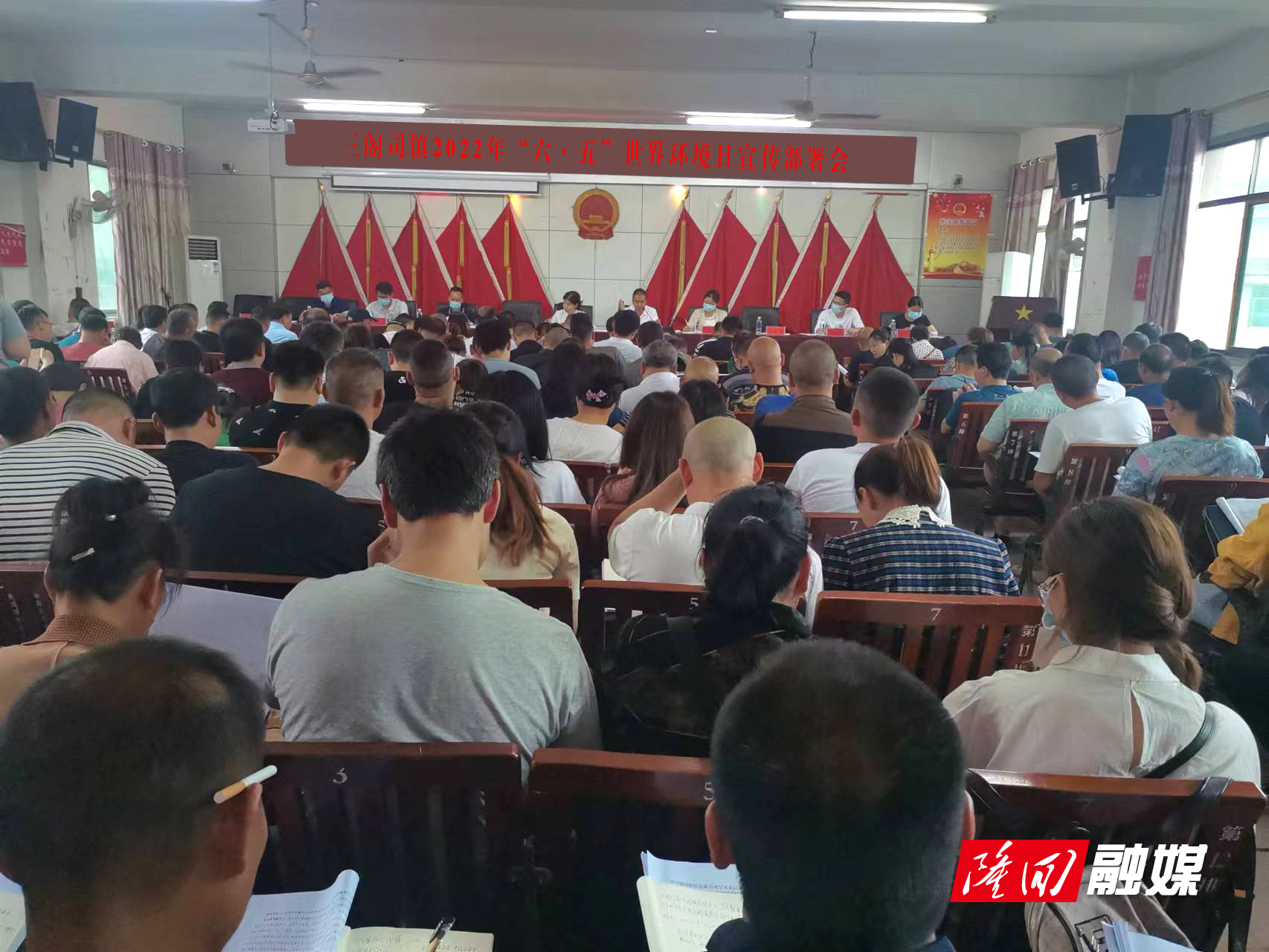 2022年“六五”世界环境日宣传.jpg 2022年“六五”世界环境日宣传.jpg